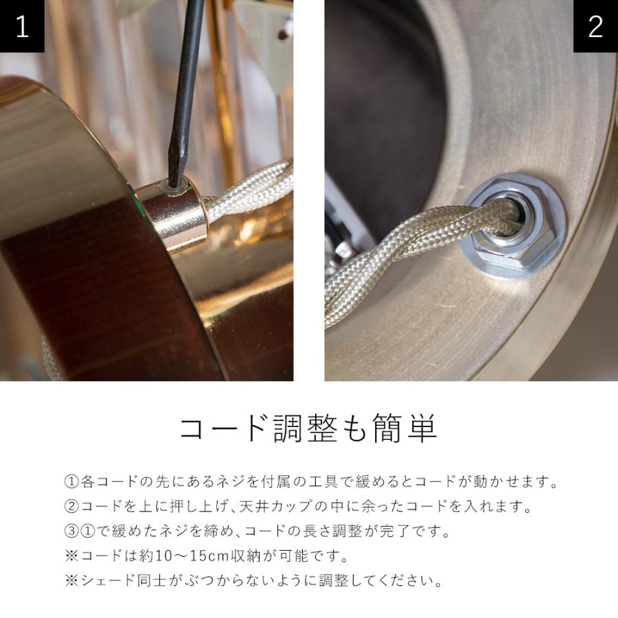 ペンダントライト 3灯 LED対応 ガラス おしゃれ 人気 長さ調整