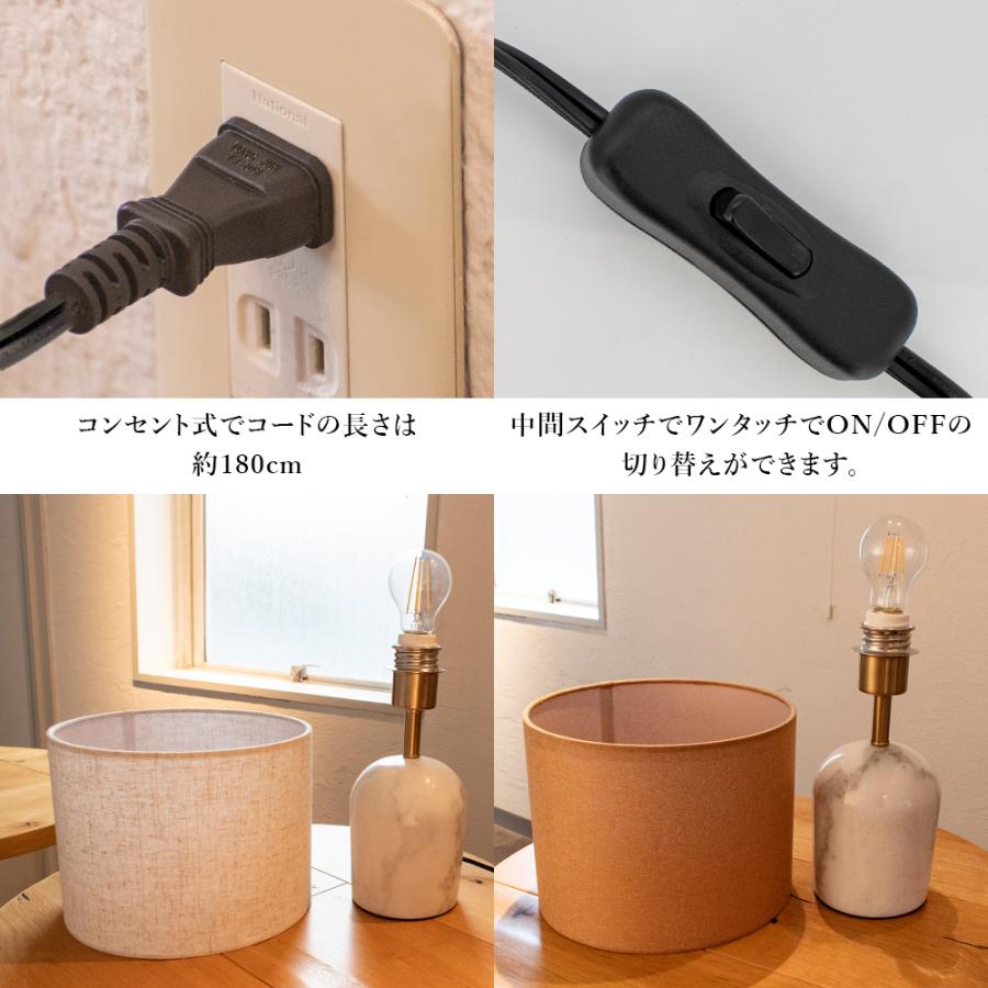 ナイトライト テーブルランプ 大理石 麻 シェード 間接照明 おしゃれ