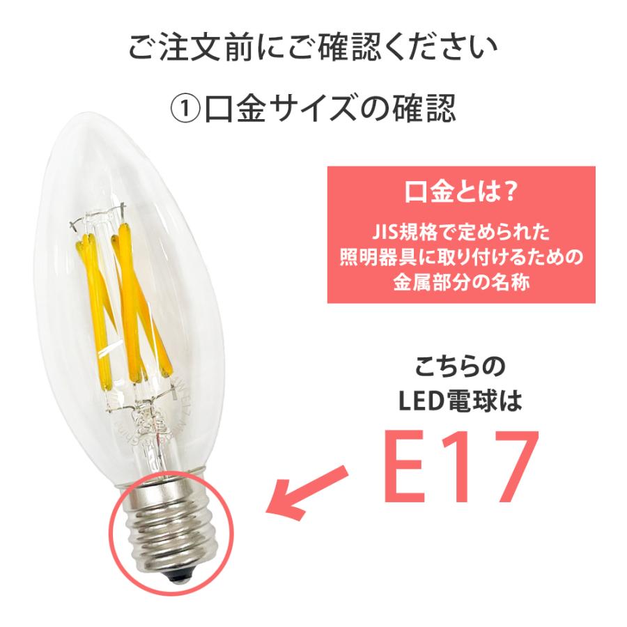 スワン電器 LED電球 電球 E-17 調光タイプ シャンデリア型 キャンドル