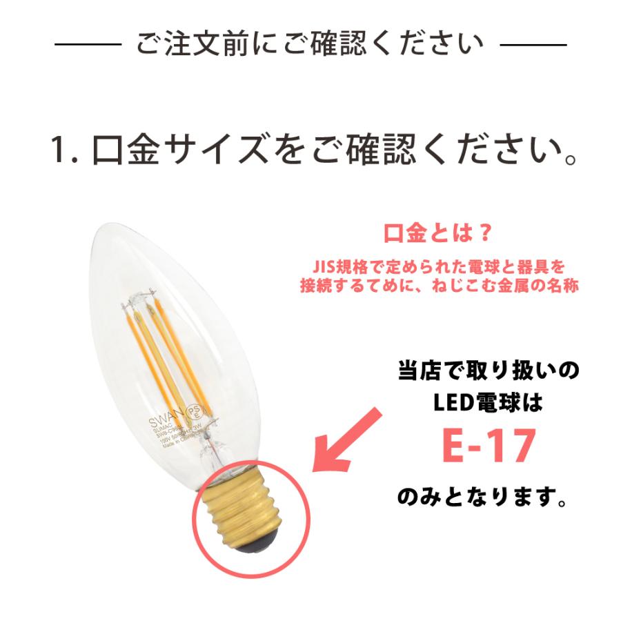 LED電球 電球 E-17 調光タイプ シャンデリア型 キャンドル型｜mu-ra｜07