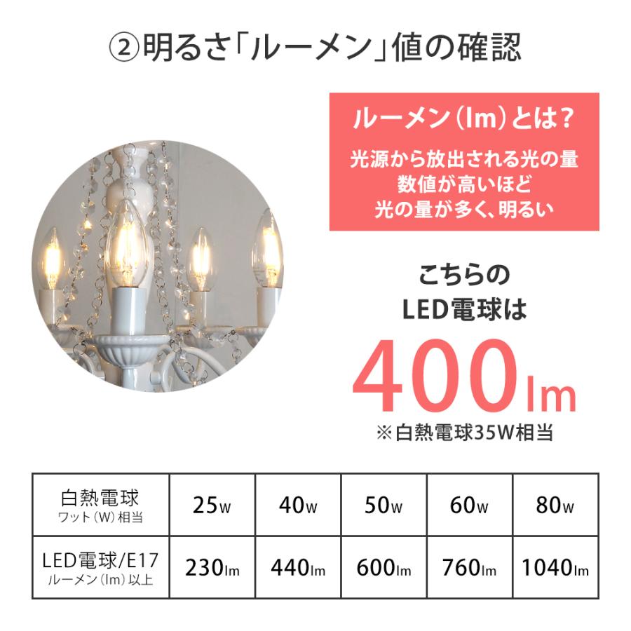 スワン電器 LED電球 電球 E-17 調光タイプ シャンデリア型 キャンドル