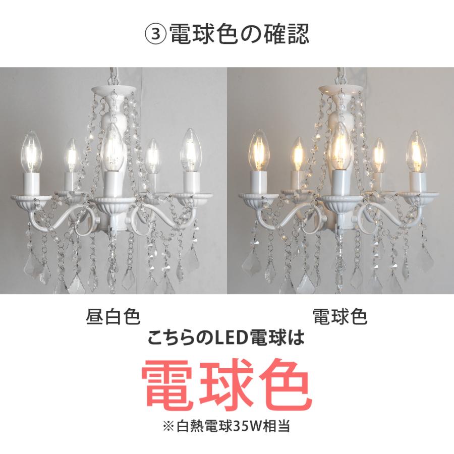 スワン電器 LED電球 電球 E-17 調光タイプ シャンデリア型 キャンドル