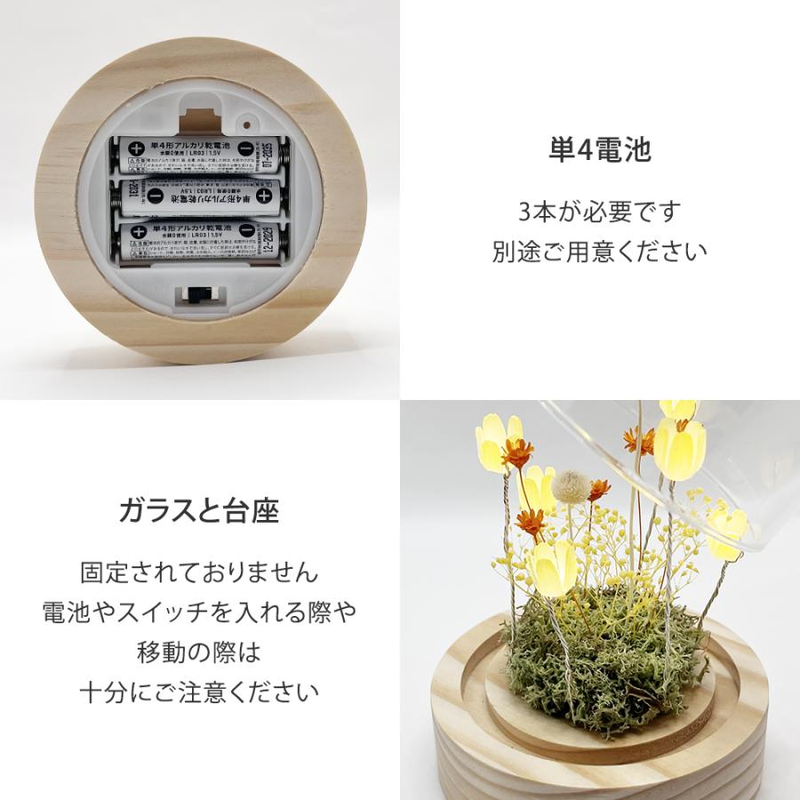 ナイトランプ LEDフラワードーム 間接照明 インテリア カタリナ