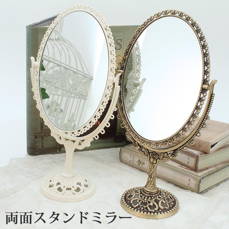 5%OFF アンティーク調 ミラー 鏡 アンティーク調 ミラー