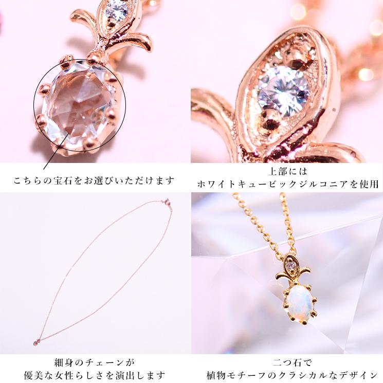ネックレス レディース セミオーダー 誕生石 ピンク オパール ギフト プレゼント 爆買 母の日