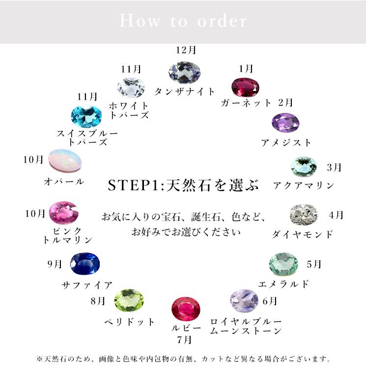 ネックレス レディース セミオーダー 誕生石 ピンク オパール ギフト プレゼント 爆買 母の日