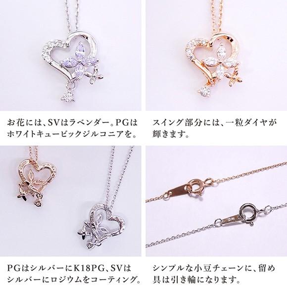 UZU シルバー925 ネックレス　フラワーカット ラベンダーカラー ネックレス レディース オープンハート シルバー925 ピンクゴールド シルバー ダイヤモンド 一粒ダイヤ 母の日