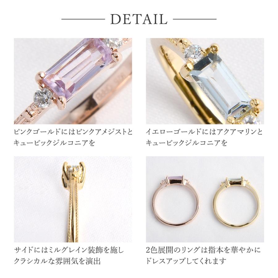 MU-RA 指輪 リング レディース アクアマリン ピンクアメジスト MU-RA 指輪 リング レディース アクアマリン ピンクアメジスト