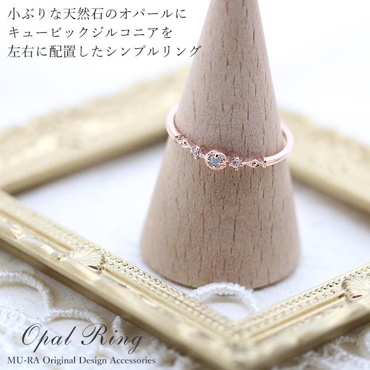 オパールリング 指輪 レディース ピンキーリング ピンクゴールド イエローゴールド Mr0156 Mu Ra Onlinestore 通販 Yahoo ショッピング