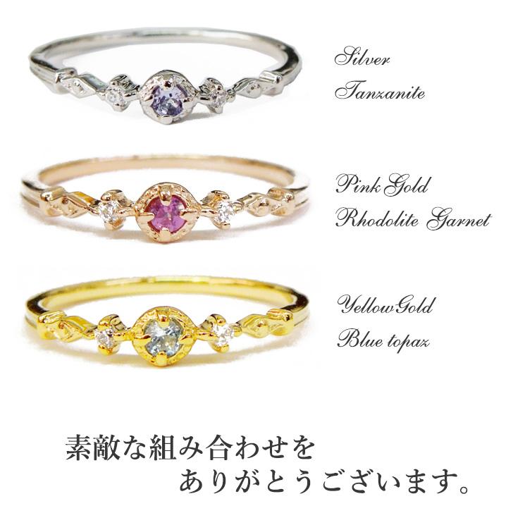 MU-RA 指輪 リング レディース セミオーダー 10金 シルバー925