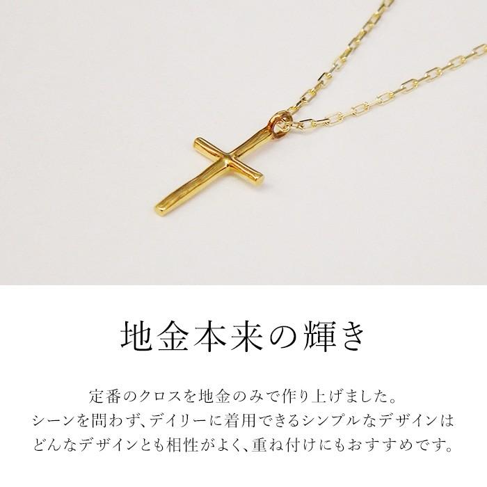 ネックレス レディース 10金 K10 クロスネックレス 十字架 クリスマス 