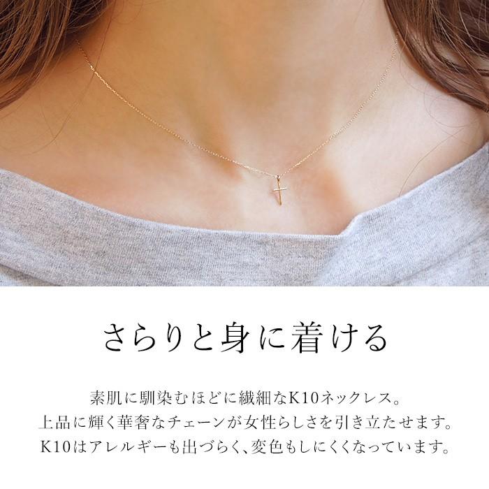 MU-RA ネックレス レディース 10金 K10 クロス 十字架 シンプル MU-RA ネックレス レディース 10金 K10 クロス 十字架 シンプル