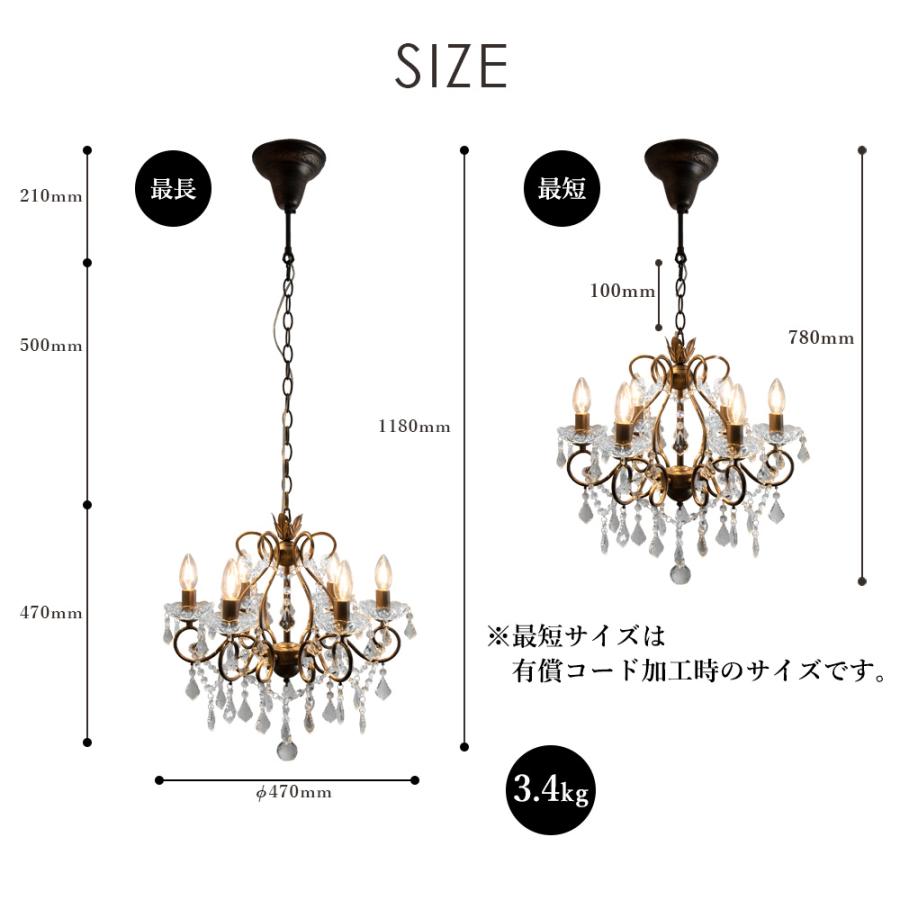 シャンデリア 照明 LED 6灯 おしゃれ スュクセ : 照明専門店 MU シャンデリア 照明 LED 6灯 おしゃれ スュクセ : 照明専門店 MU