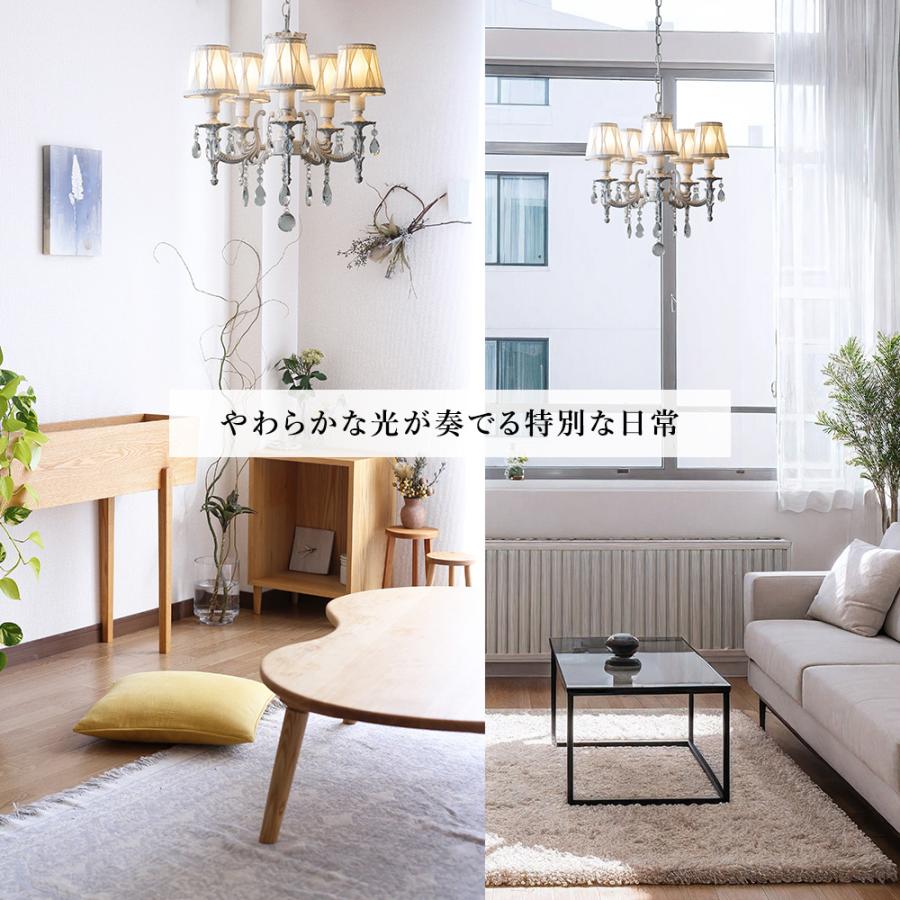 シャンデリア シェード LED フラム 5灯シェードシャンデリア シャンデリア シェード LED フラム 5灯シェードシャンデリア