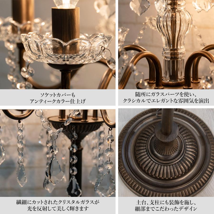 シャンデリアスタンド フロアライト スタンドライト 5灯