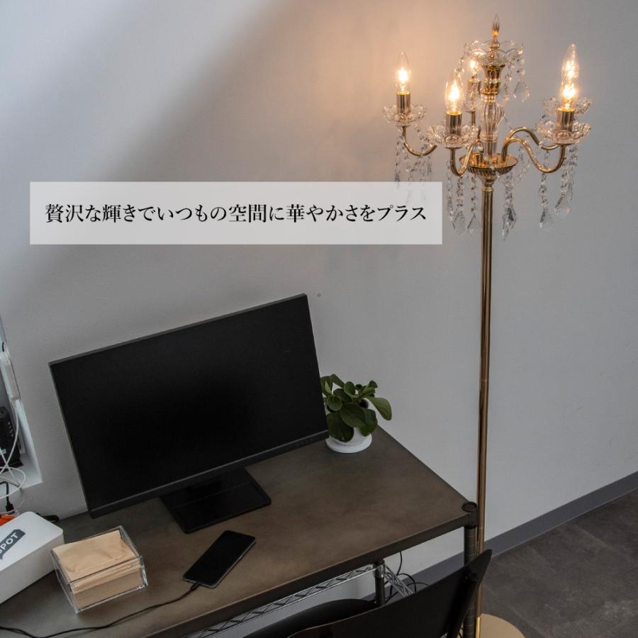 シャンデリアスタンド フロアライト スタンドライト 5灯 シャンデリアスタンド フロアライト スタンドライト 5灯
