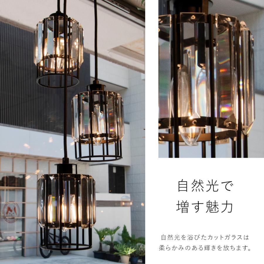 ペンダントライト 3灯 LED対応 ガラス おしゃれ 人気 長さ調整