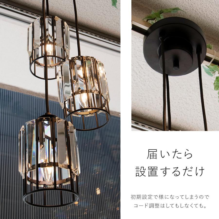 ペンダントライト 3灯 LED対応 ガラス おしゃれ 人気 長さ調整 ペンダントライト 3灯 LED対応 ガラス おしゃれ 人気 長さ調整