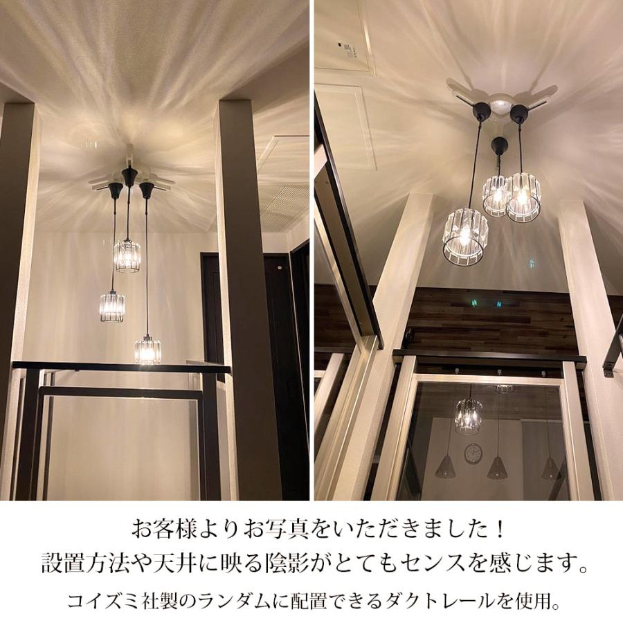 ペンダントライト ガラス 照明 LED 北欧 1灯 おしゃれ ダクトレール