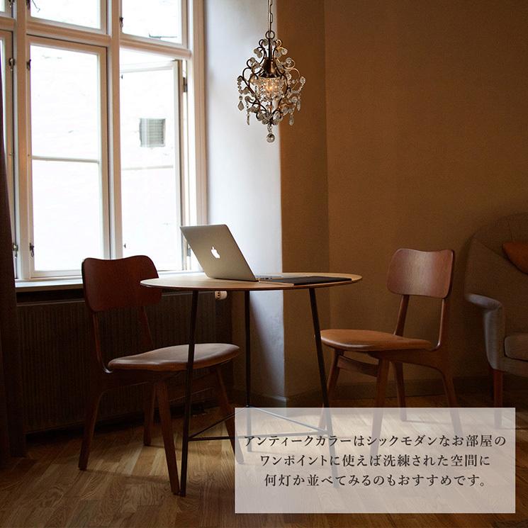 シャンデリア 1灯 照明 おしゃれ LED対応 プチシャンデリア