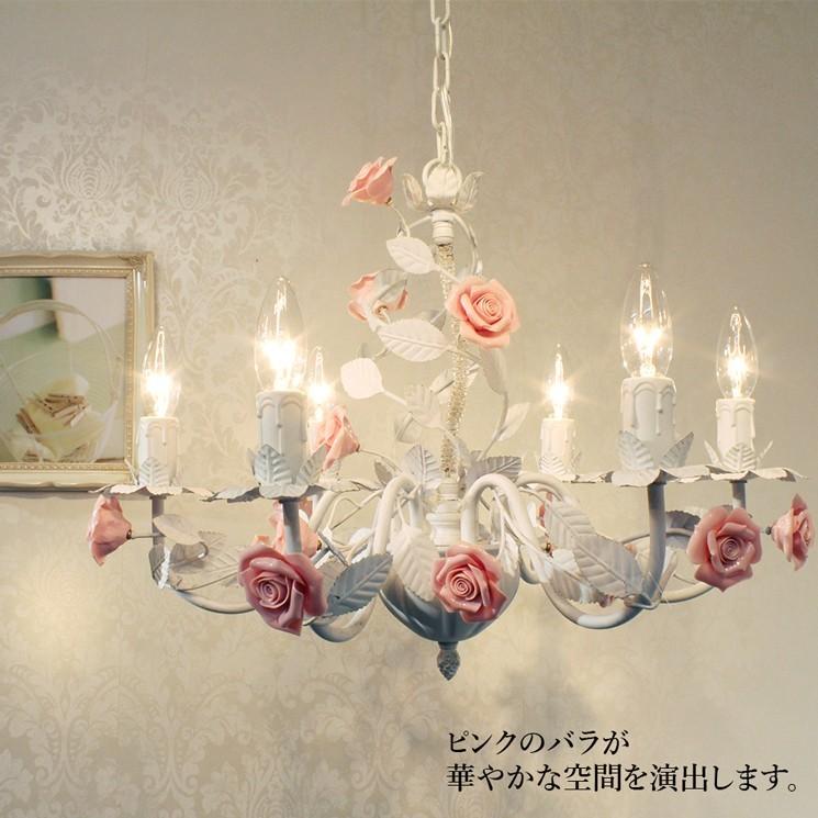 シャンデリア フラワー 花 バラ ローズ エグランティーヌ 6灯 シャンデリア フラワー 花 バラ ローズ エグランティーヌ 6灯