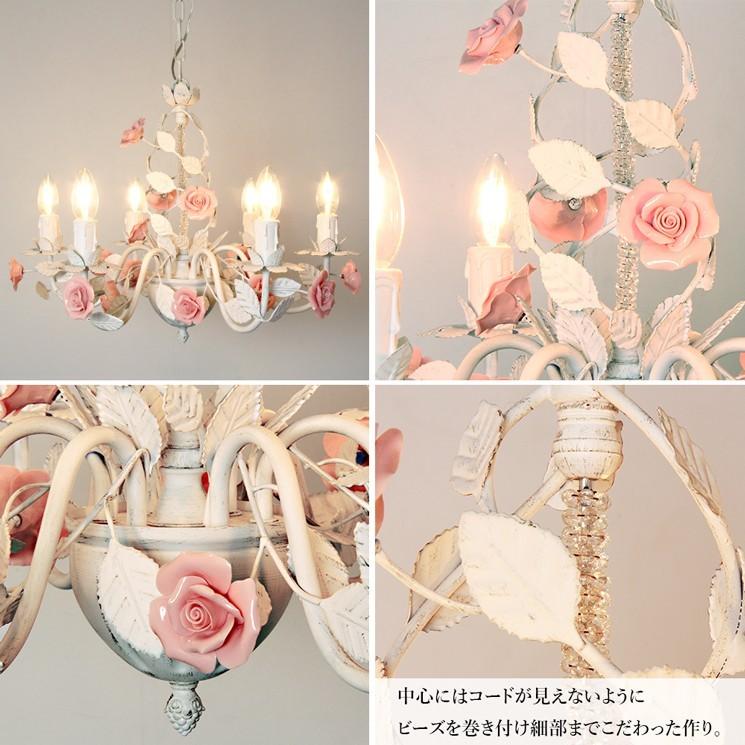 シャンデリア フラワー 花 バラ ローズ エグランティーヌ 6灯 シャンデリア フラワー 花 バラ ローズ エグランティーヌ 6灯
