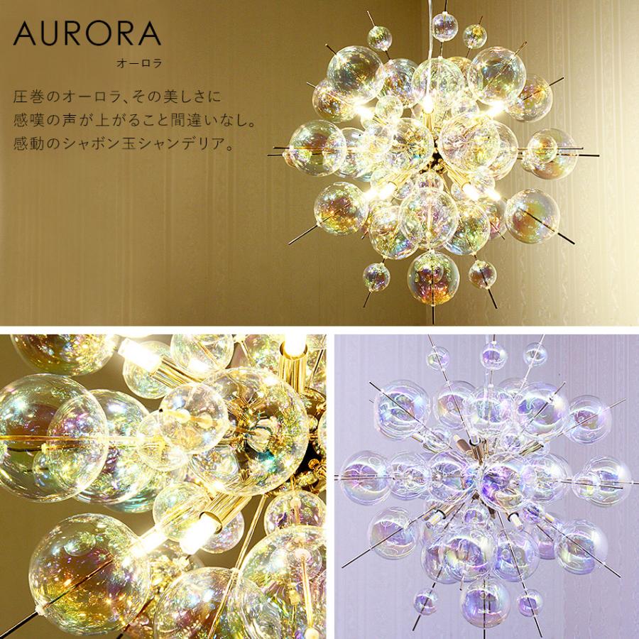 お取り置き　お客ページ　バブルシャンデリア　シャボン玉　バロン 楽天市場】バブルシャンデリア BALLON (バロン)照明 おしゃれ