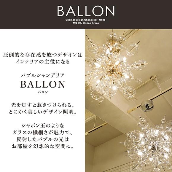 バブルシャンデリア LED 電球付属 バブルランプ シャボン玉 バブルシャンデリア LED 電球付属 バブルランプ シャボン玉