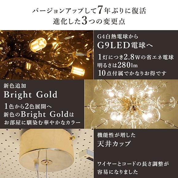 バブルシャンデリア LED 電球付属 バブルランプ シャボン玉 バブルシャンデリア LED 電球付属 バブルランプ シャボン玉