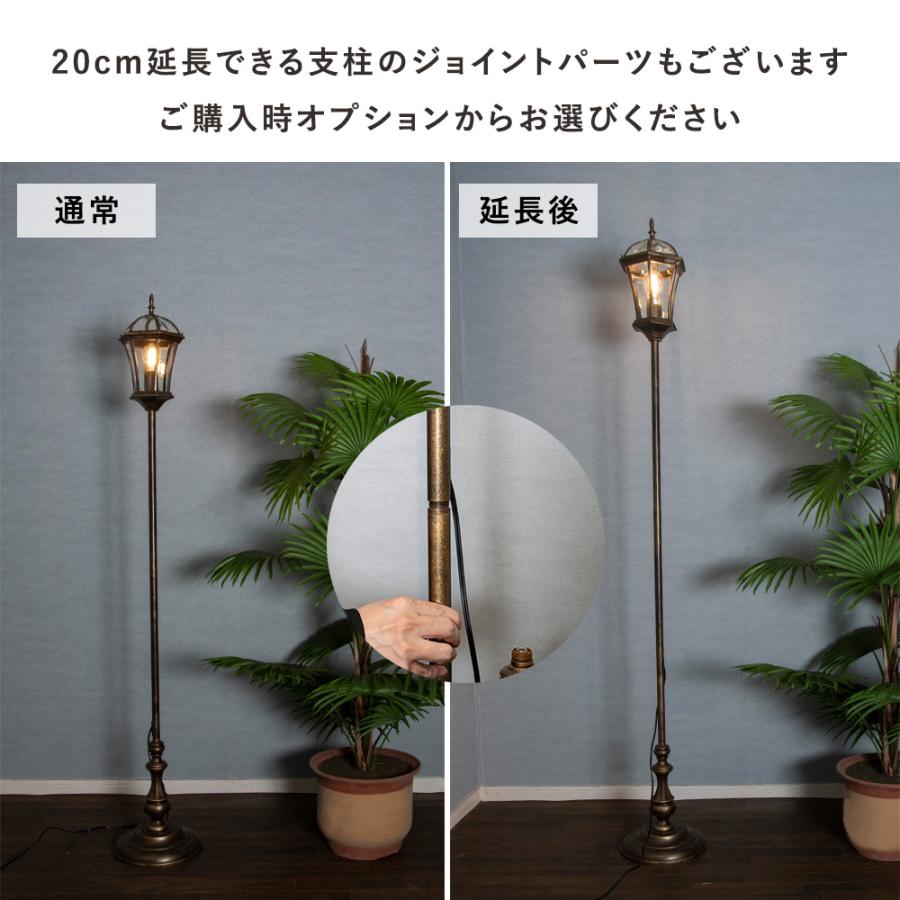 ヨーロッパの街灯のようなスタンドライト フロアライト おしゃれ ヨーロッパの街灯のようなスタンドライト フロアライト おしゃれ