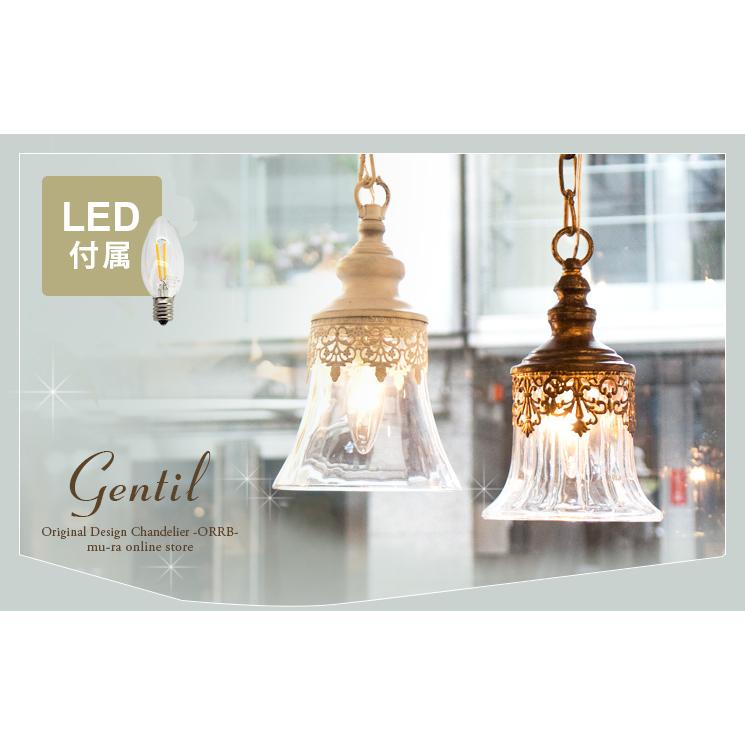 ペンダントライト ガラス LED電球付属 おしゃれ 人気 長さ調整 ペンダントライト ガラス LED電球付属 おしゃれ 人気 長さ調整