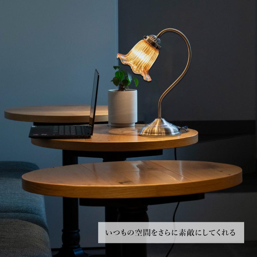 テーブルランプ おしゃれ 北欧 ガラス アンティーク調 タッチ テーブルランプ おしゃれ 北欧 ガラス アンティーク調 タッチ