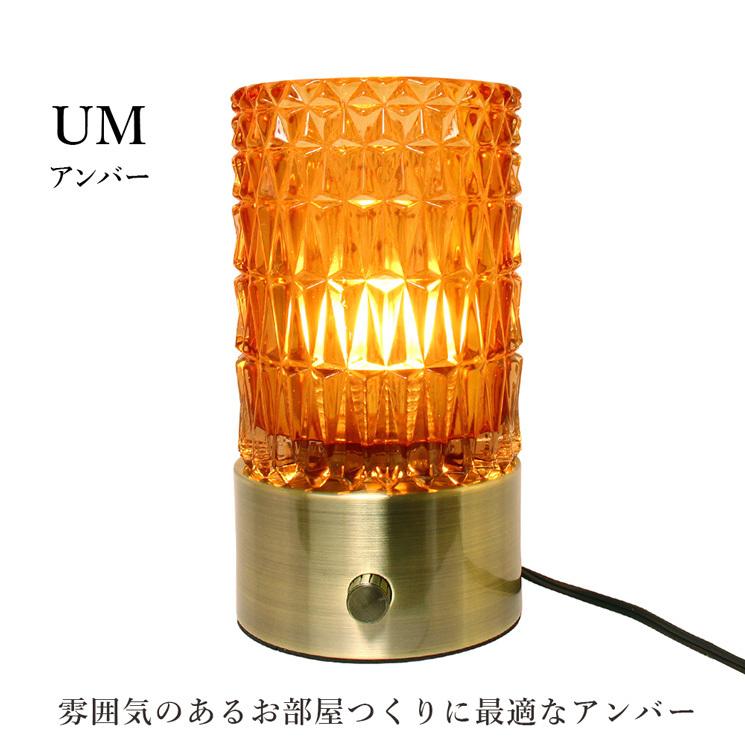 Z様ご購入☆ 調光式 テーブルランプdimmer タッチセンサー式 調光3段階 テーブルランプ