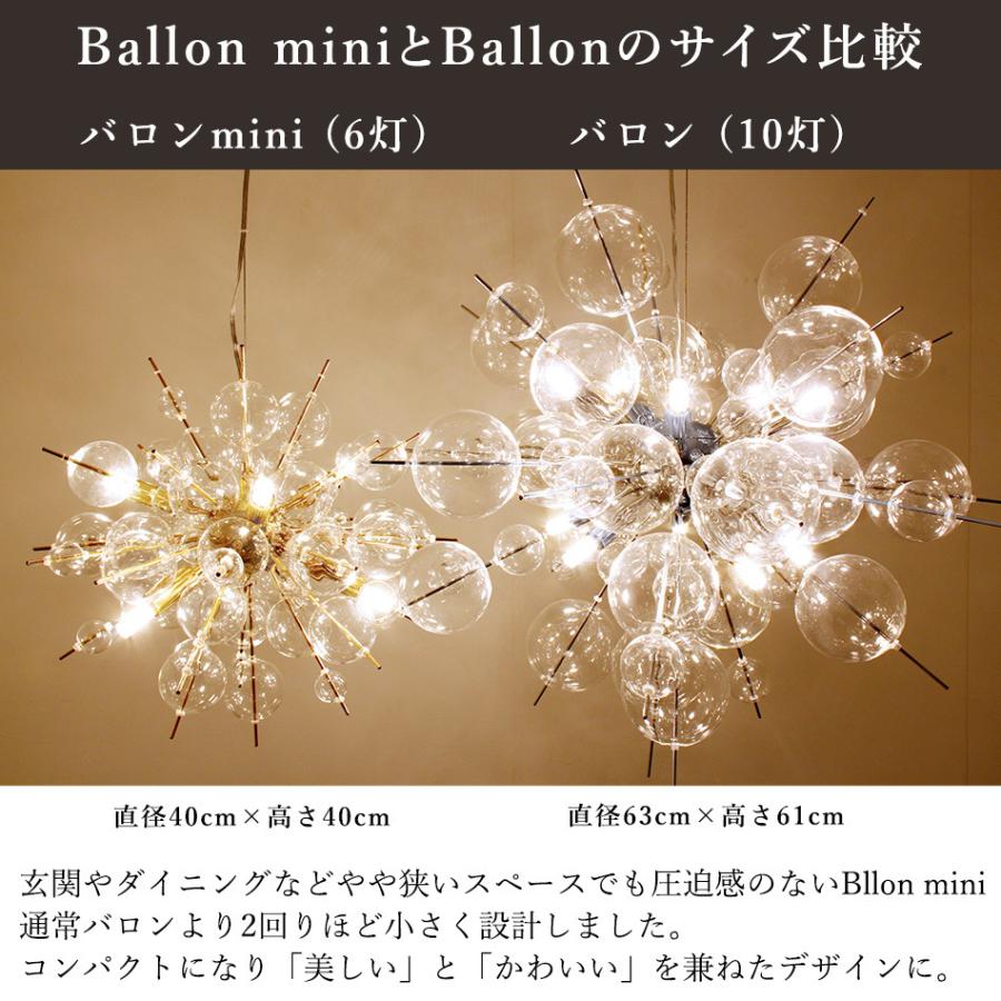 ペンダントライト 6灯 ガラス バブルシャンデリア LED付属 ペンダントライト 6灯 ガラス バブルシャンデリア LED付属