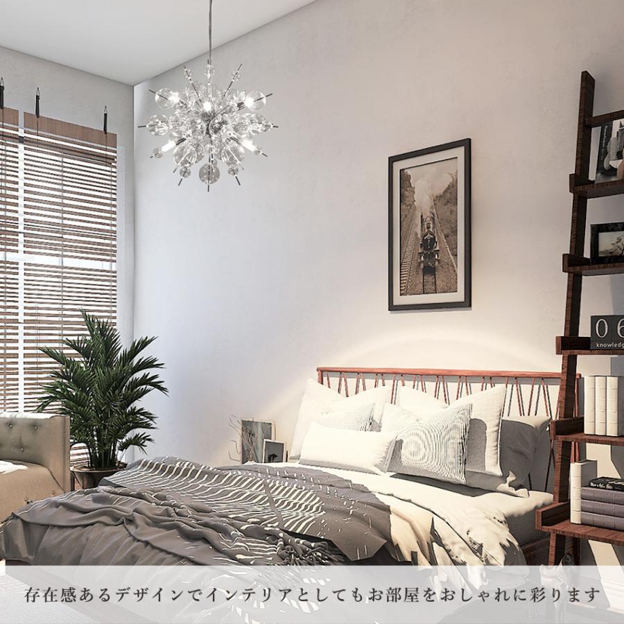 ペンダントライト 6灯 ガラス バブルシャンデリア LED付属