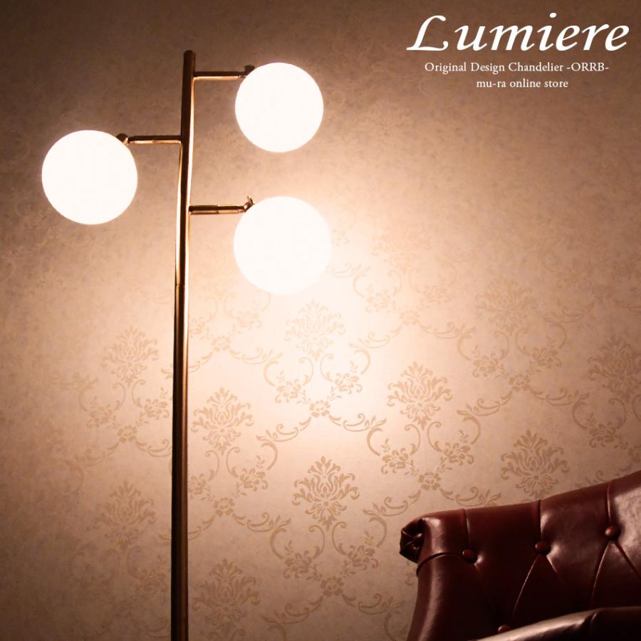 フロアランプ フロアライト スタンドライト おしゃれ 間接照明 Of 074 3f ホテルライク ルミエール モダン 激安超特価