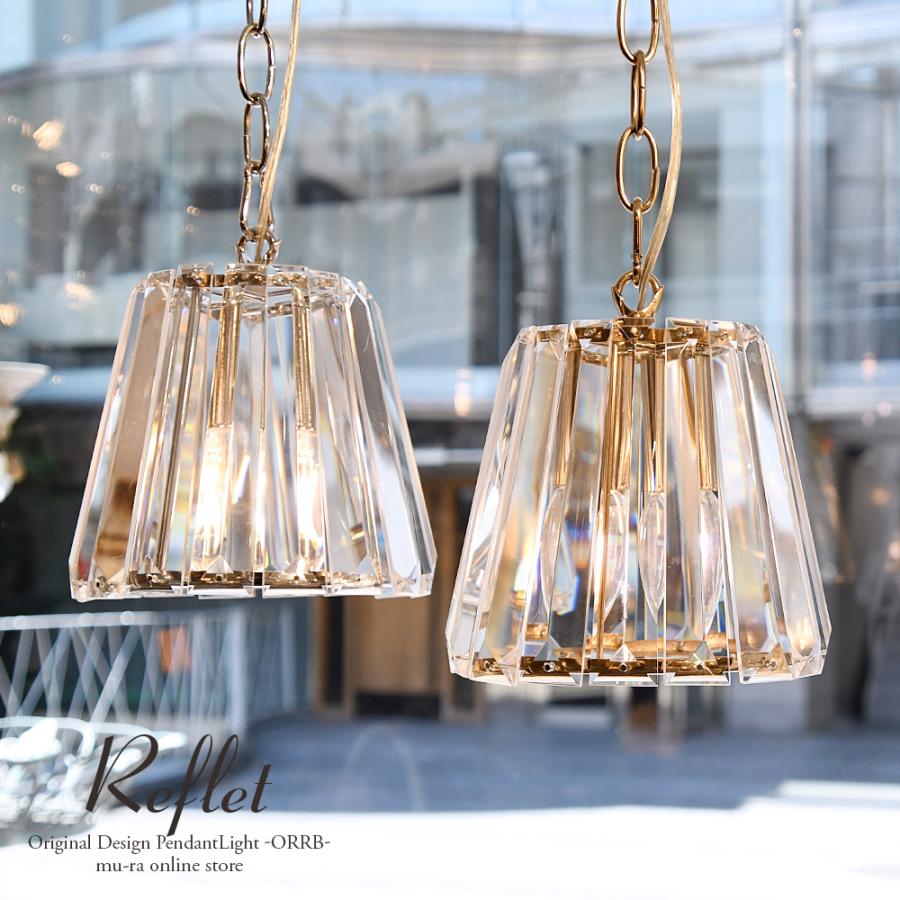 Ledシャンデリア球専用 ペンダントライト ガラスデザイン照明 北欧 ゴールド シルバー Reflet ルフレ Of 075 1 Mu Ra Onlinestore 通販 Yahoo ショッピング