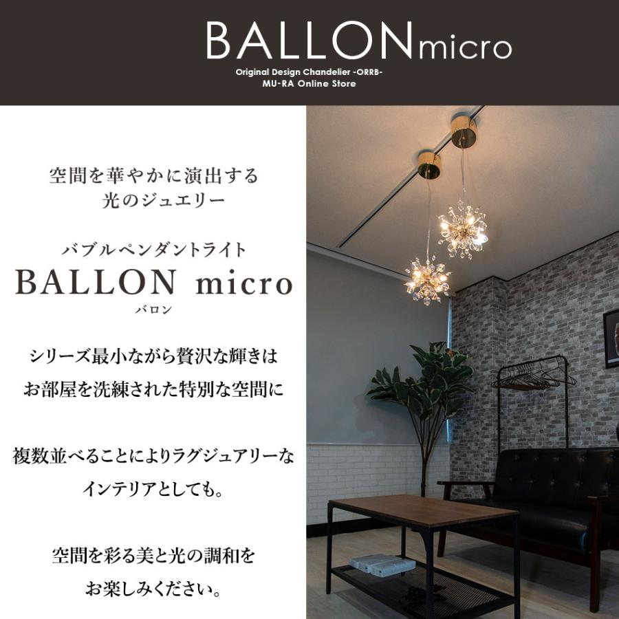 ペンダントライト 4灯 ガラス バブルシャンデリア LED付属 ペンダントライト 4灯 ガラス バブルシャンデリア LED付属