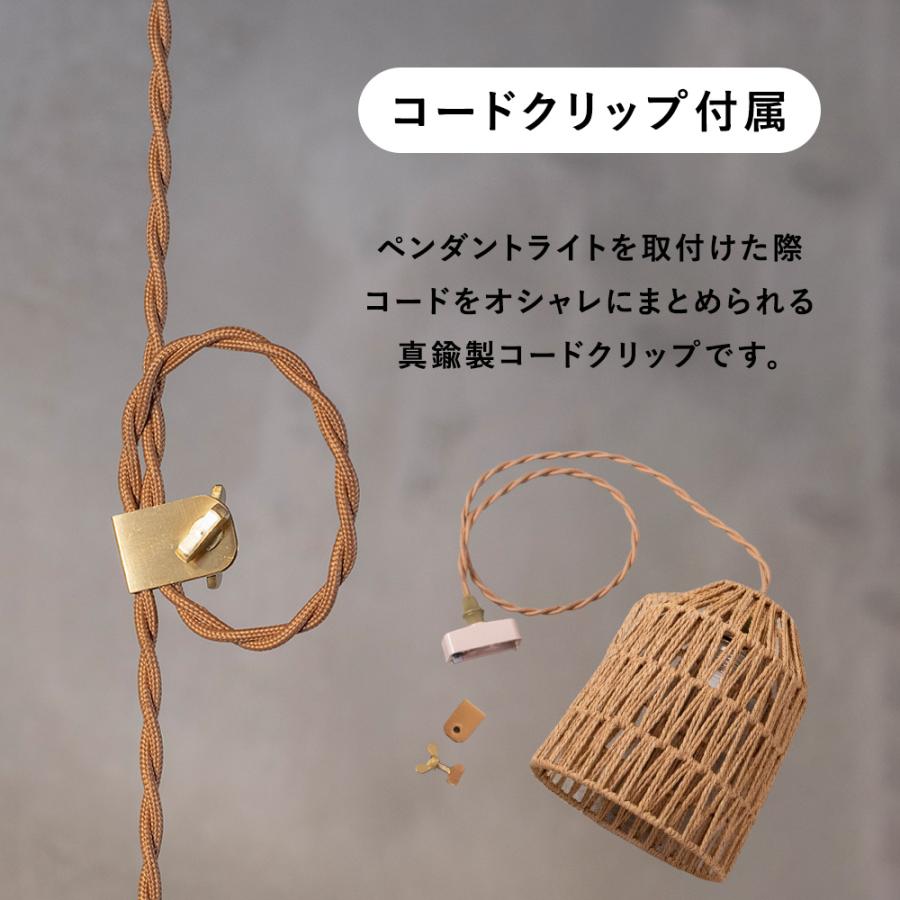 ペンダントライト 1灯 おしゃれ リゾート 照明 ペーパーコード