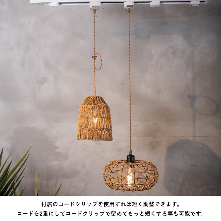 ペンダントライト 1灯 おしゃれ リゾート 照明 ペーパーコード