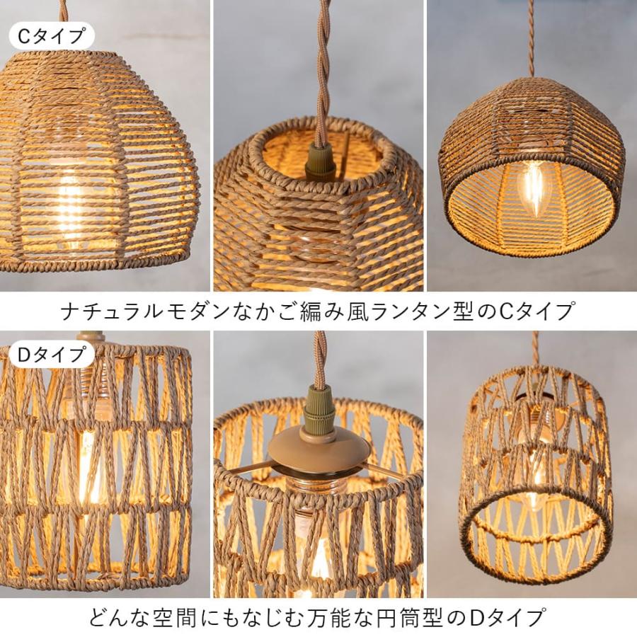 ペンダントライト 1灯 おしゃれ リゾート 照明 ペーパーコード