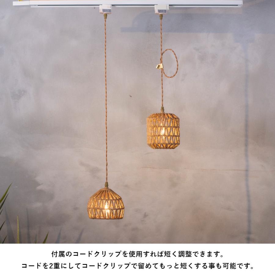 ペンダントライト 1灯 おしゃれ リゾート 照明 ペーパーコード