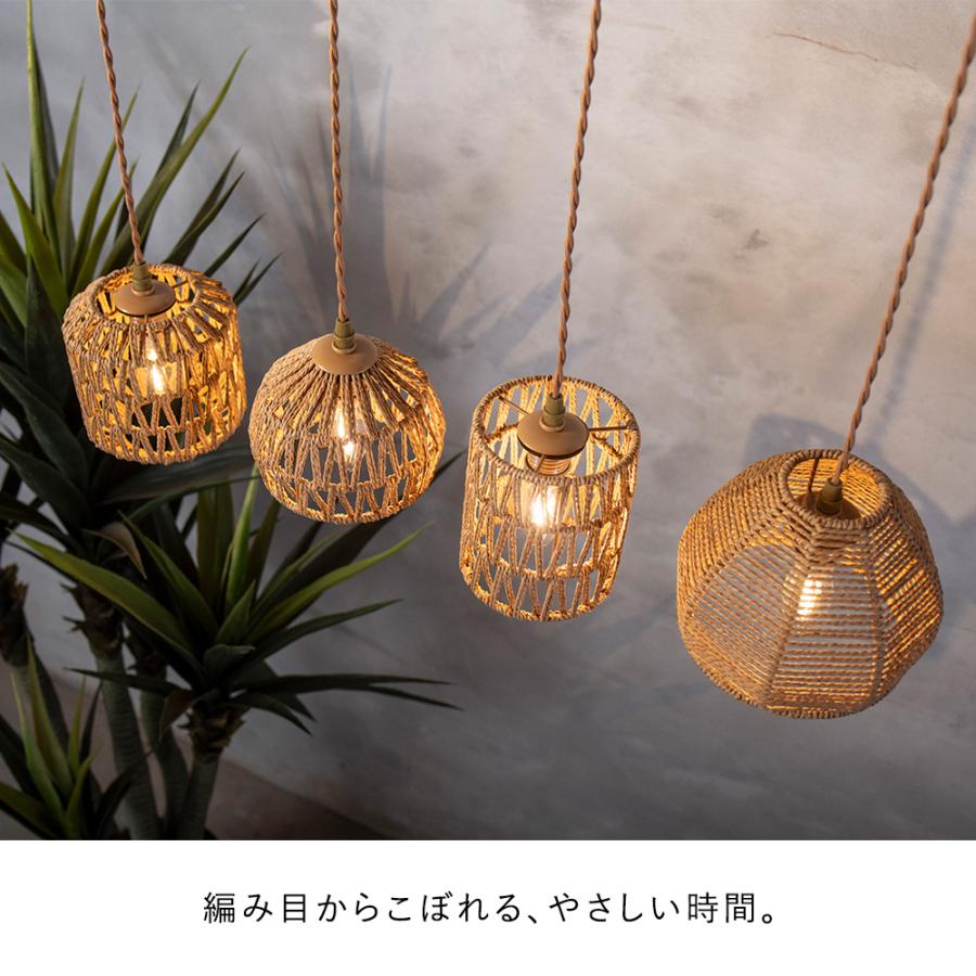 ペンダントライト 1灯 おしゃれ リゾート 照明 ペーパーコード