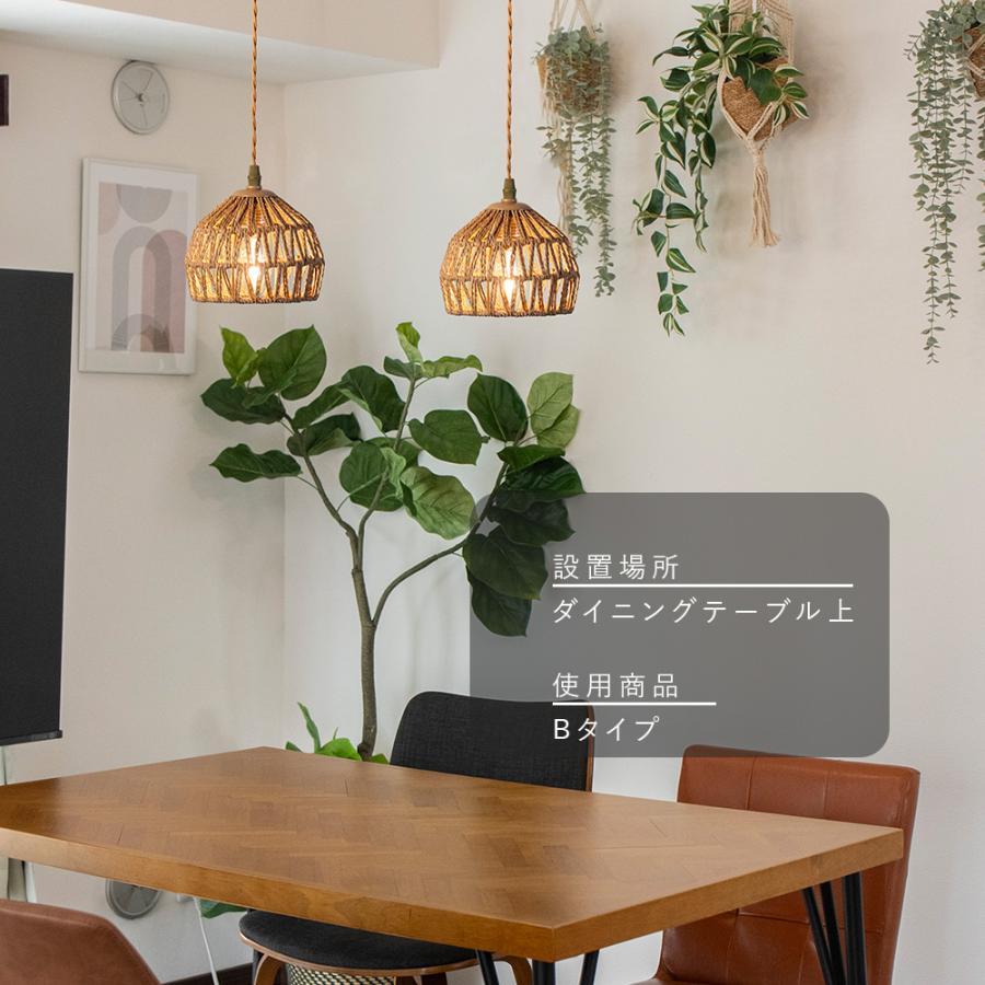 ペンダントライト 1灯 おしゃれ リゾート 照明器具 ペーパーコード