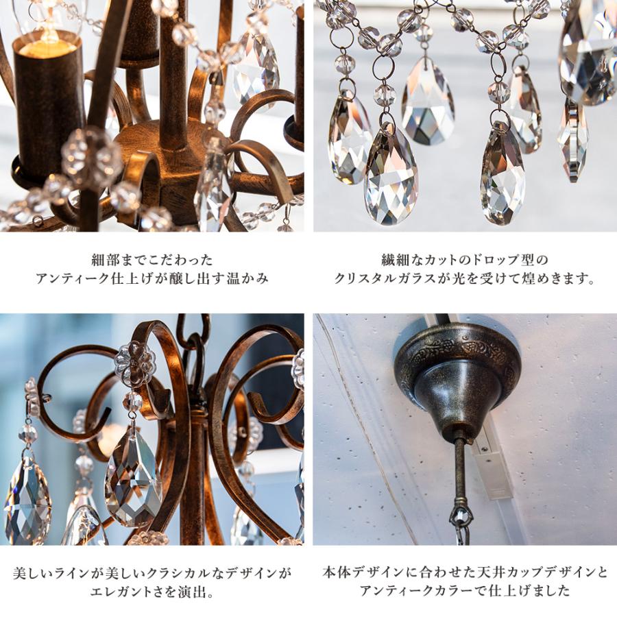 3灯シャンデリア LED マリー ゴールドアンティーク : 照明専門店 3灯シャンデリア LED マリー ゴールドアンティーク : 照明専門店