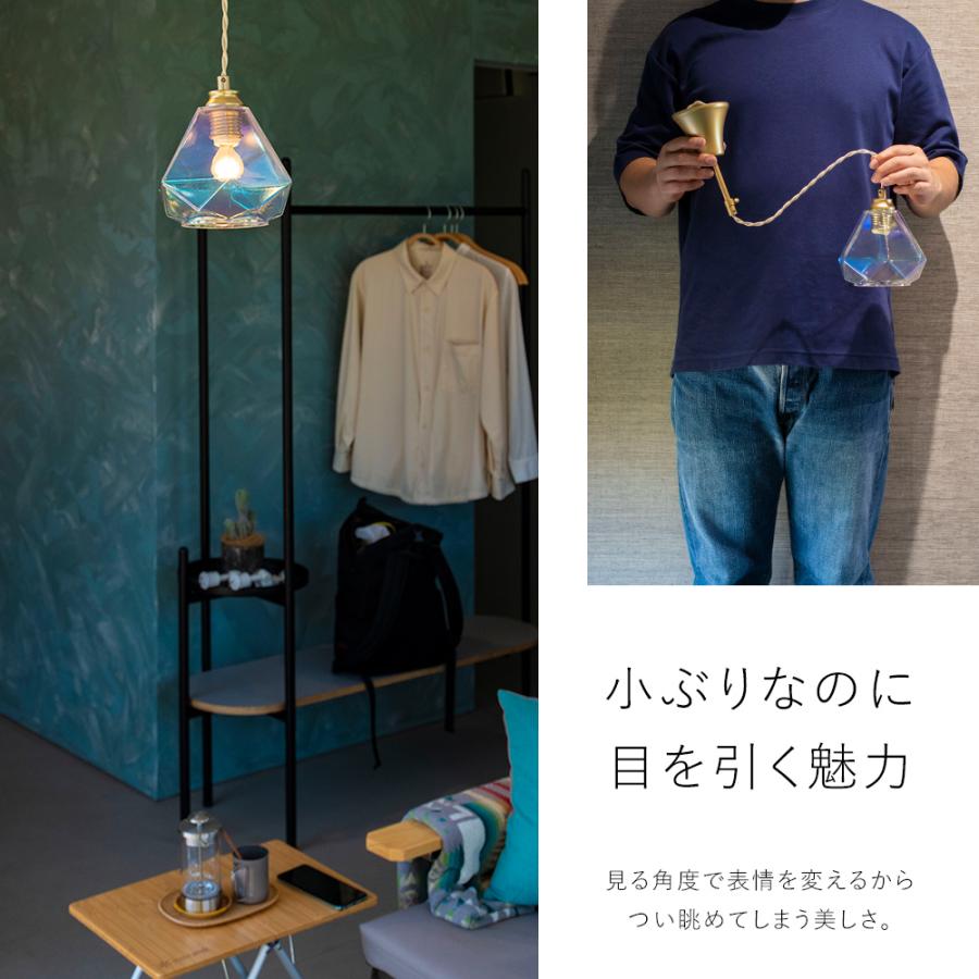 ペンダントライト LED 1灯 おしゃれ 北欧 オーロラ 照明 レオンmini