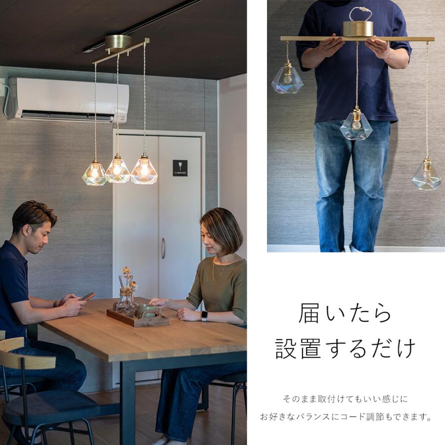 ペンダントライト3灯 ダイニング LED ガラス おしゃれ 北欧 オーロラ