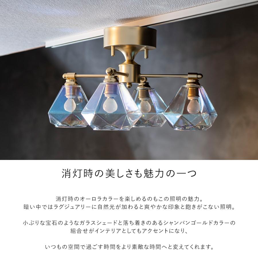 シーリングライト LED おしゃれ 6畳 7畳 8畳 北欧 オーロラ 照明