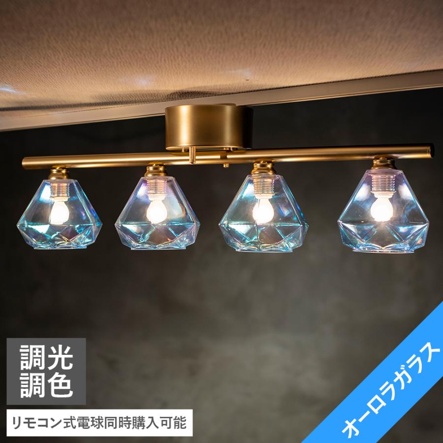 シーリングライト LED おしゃれ 6畳 7畳 8畳 北欧 オーロラ 照明