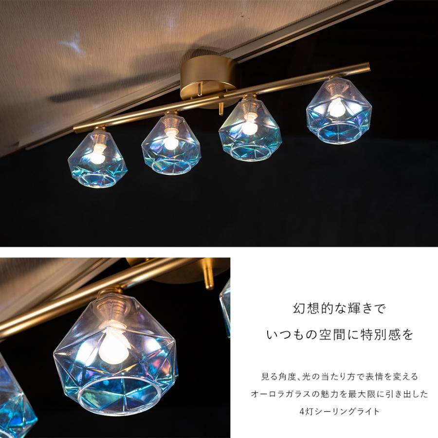 シーリングライト LED おしゃれ 6畳 7畳 8畳 北欧 オーロラ 照明
